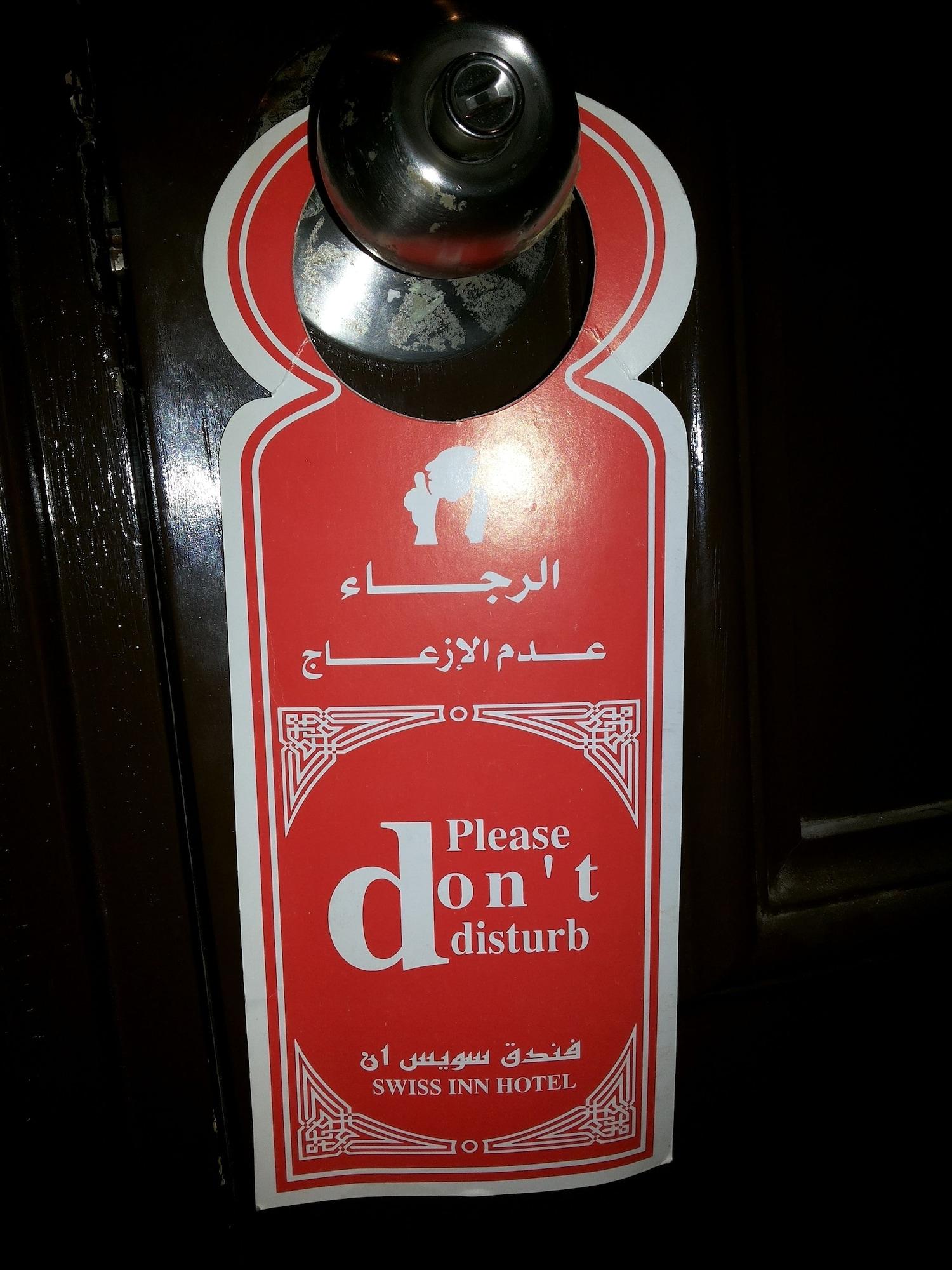 Giza Aura Inn Hotel Cairo מראה חיצוני תמונה